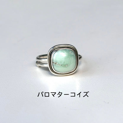 Turquoise ring