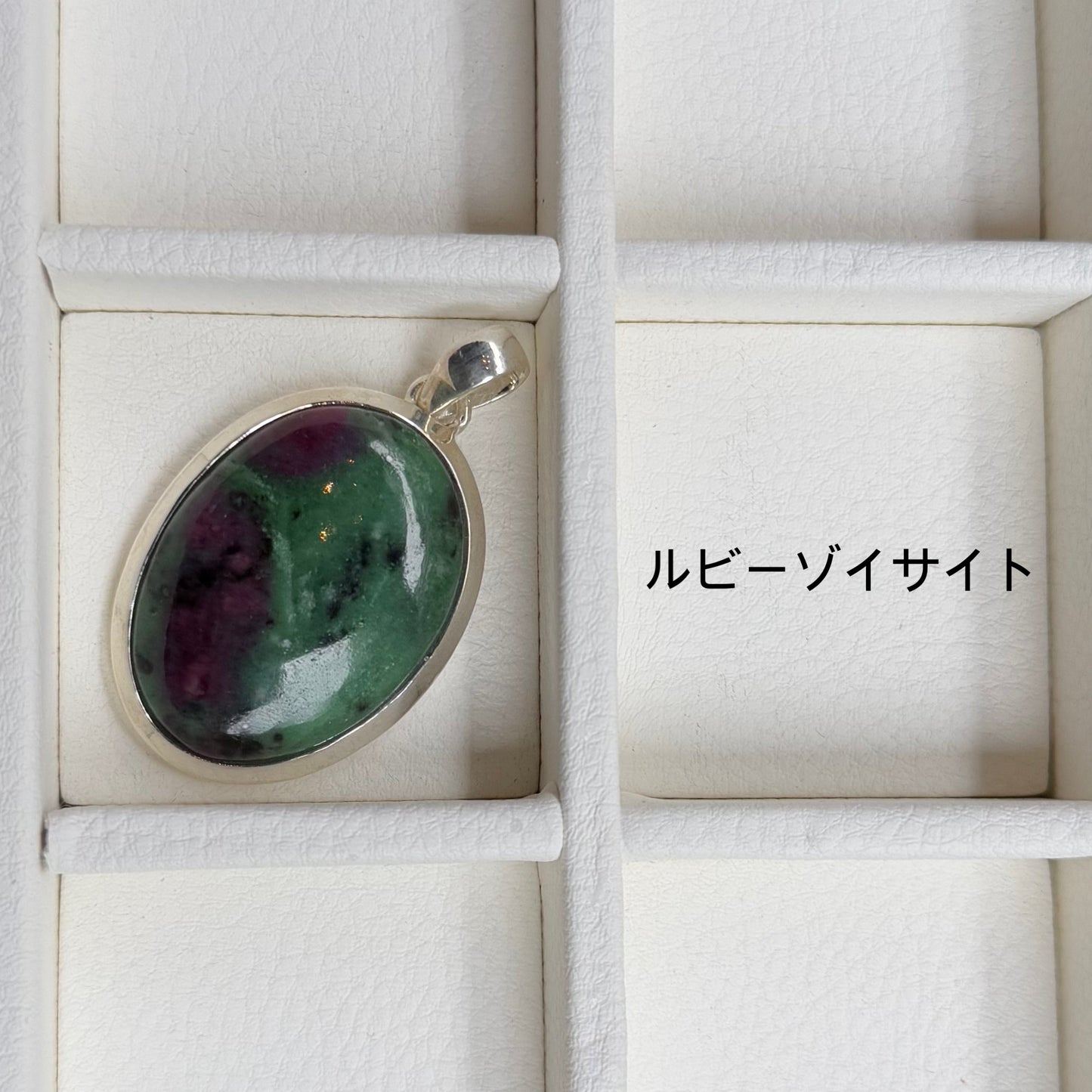 Big stone charm