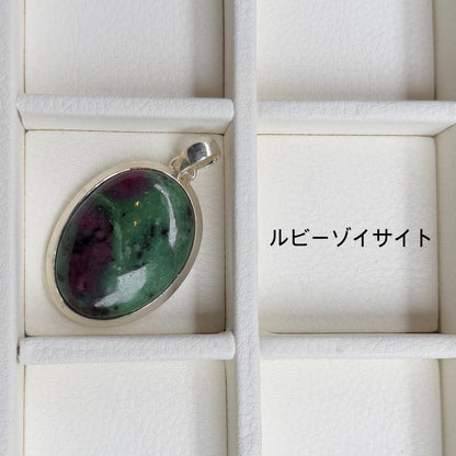 Big stone charm