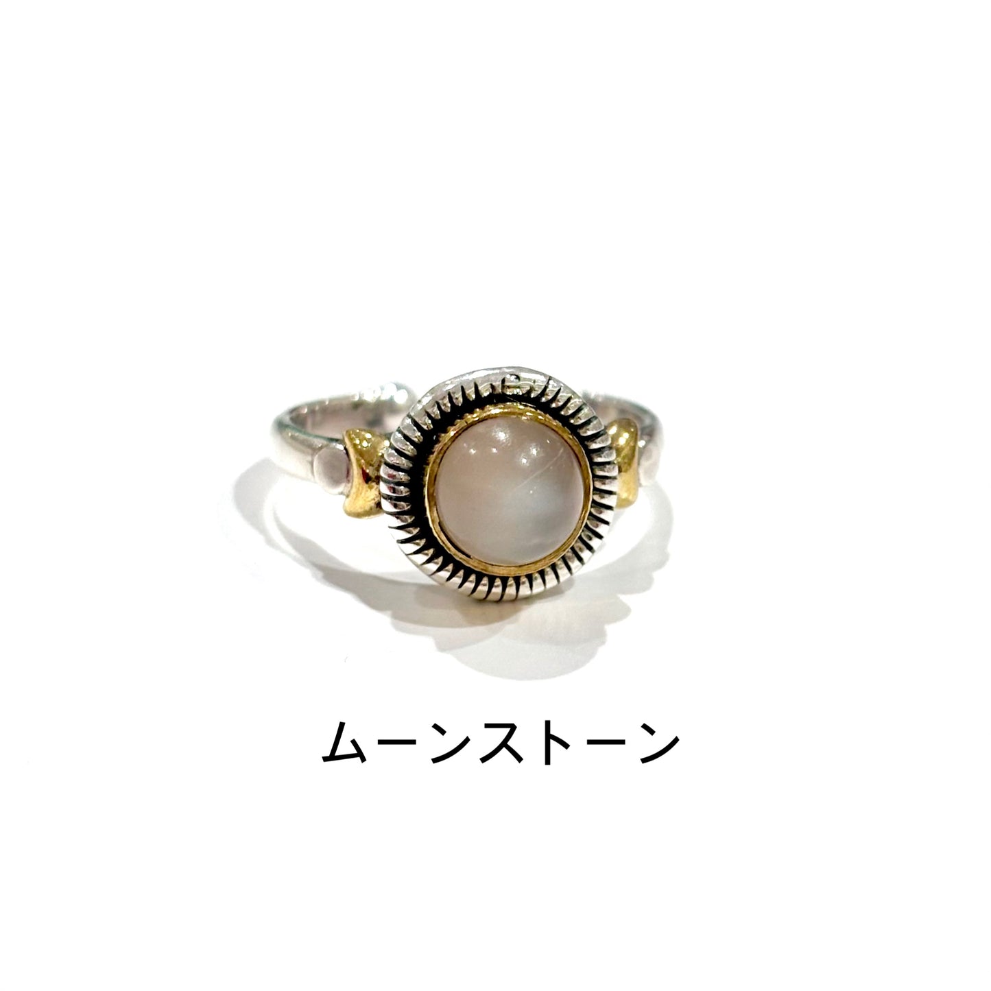 Connect mini ring 11