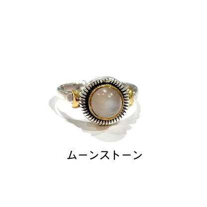 Connect mini ring 11