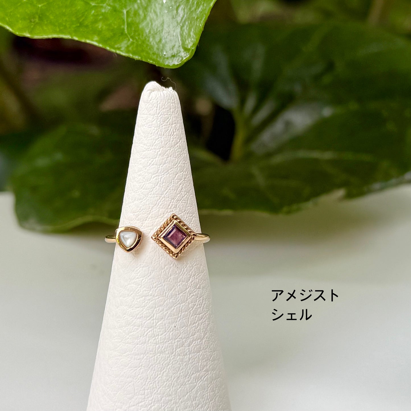 Brass 2stone ring 8