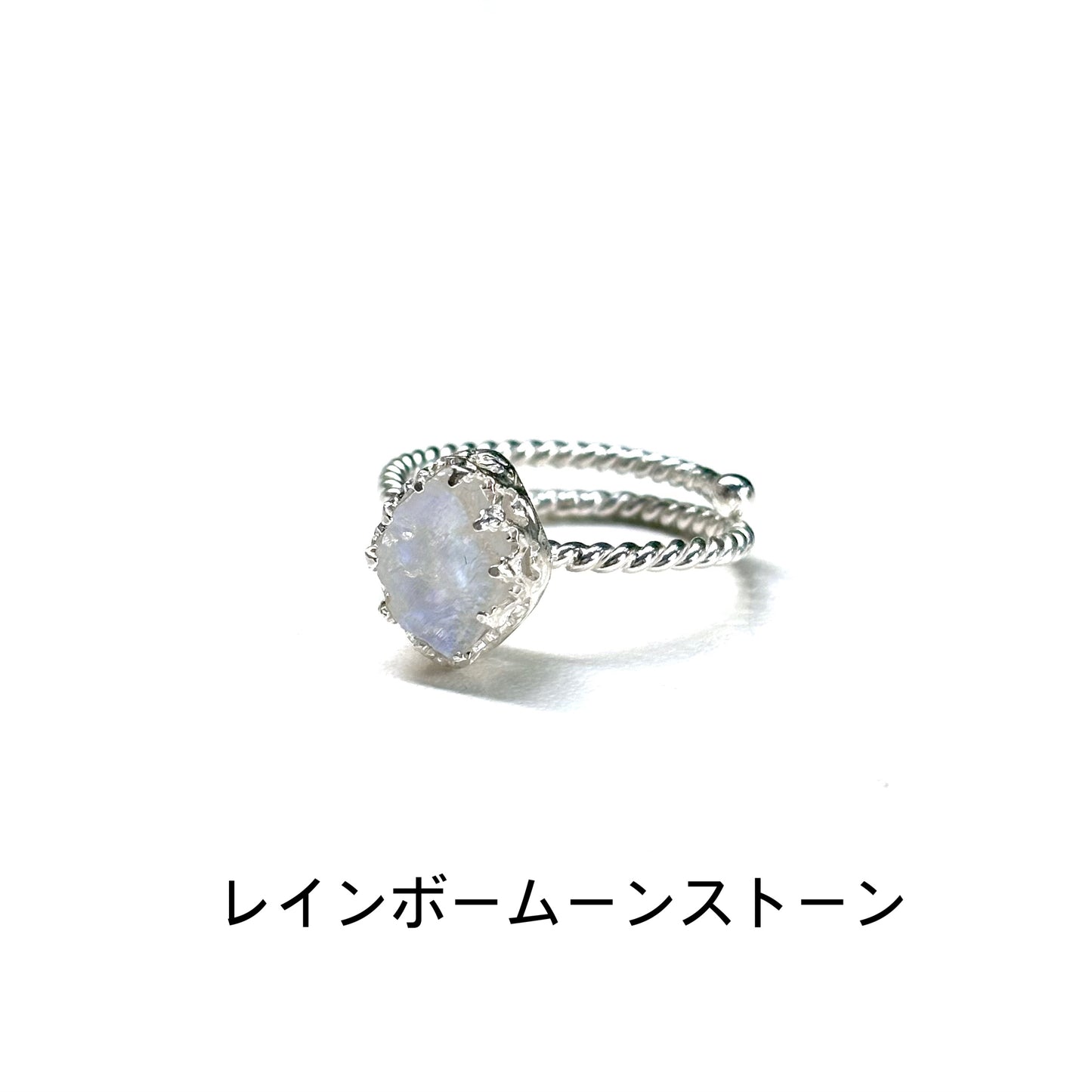 Roughcut ring 5