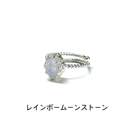 Roughcut ring 5
