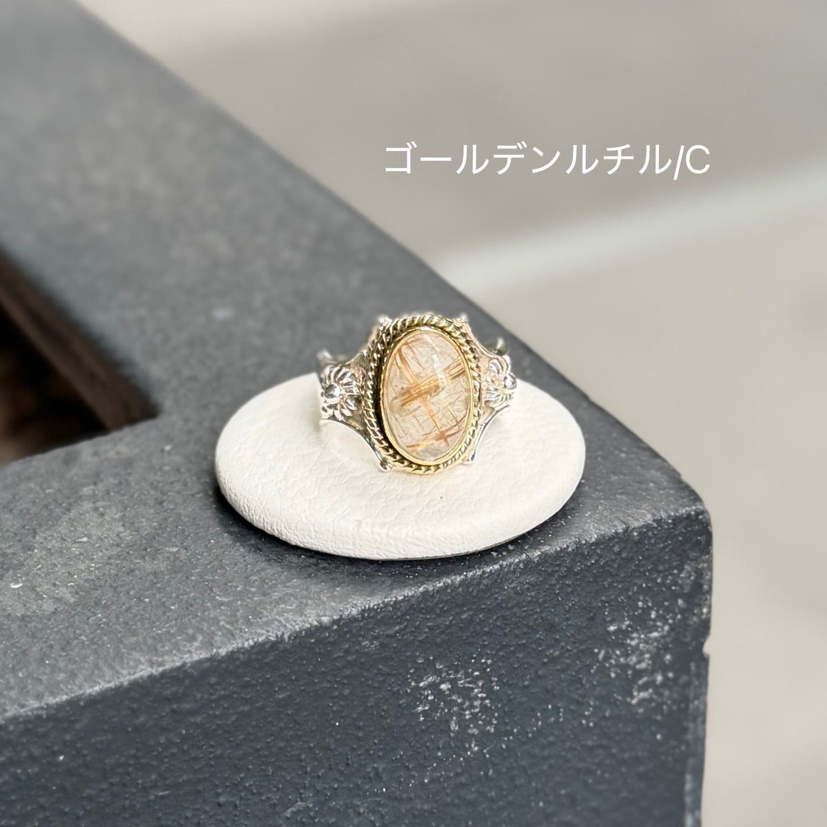 Connect ring 15
