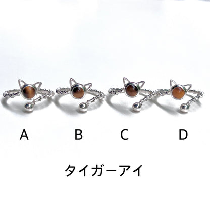 Cat design ring 3