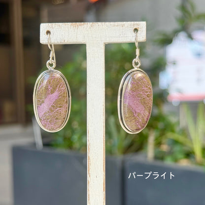 1stone pierce 13
