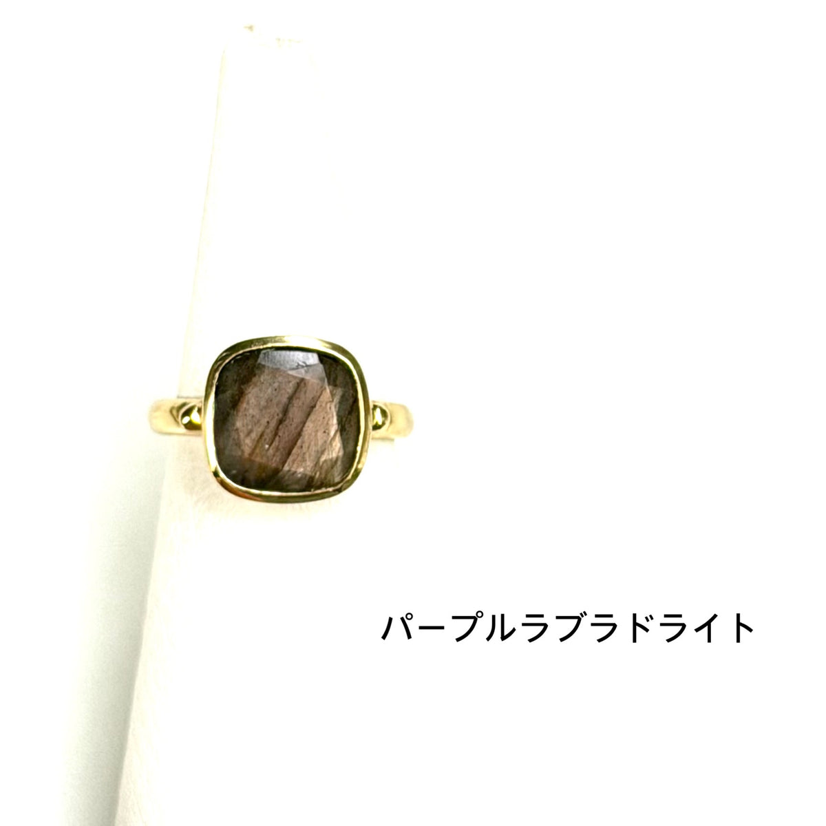 Brass square ring