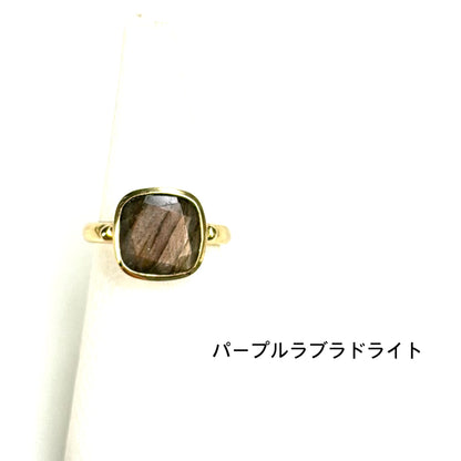 Brass square ring