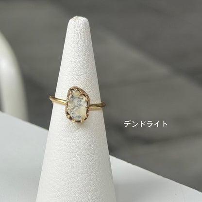 Brass design ring 13