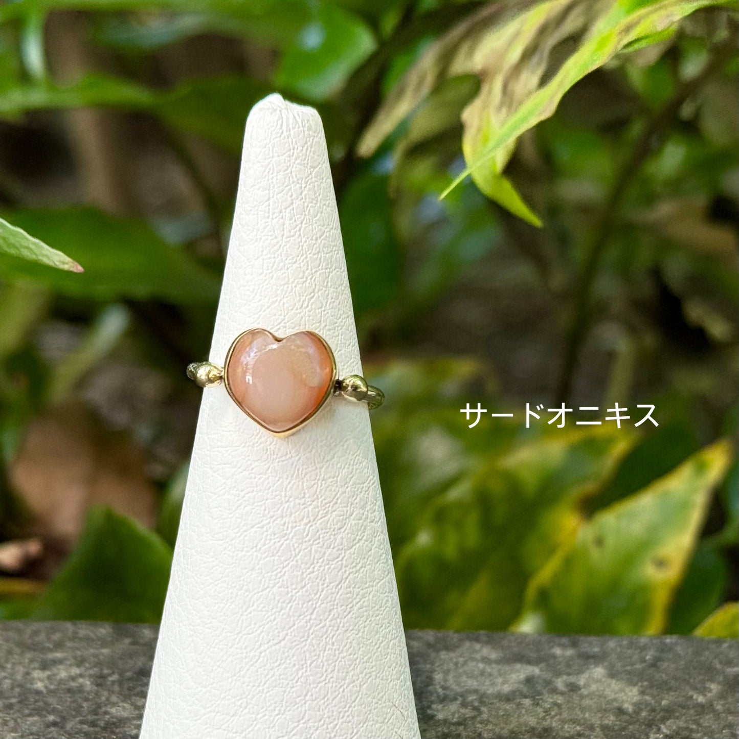 Heart ring