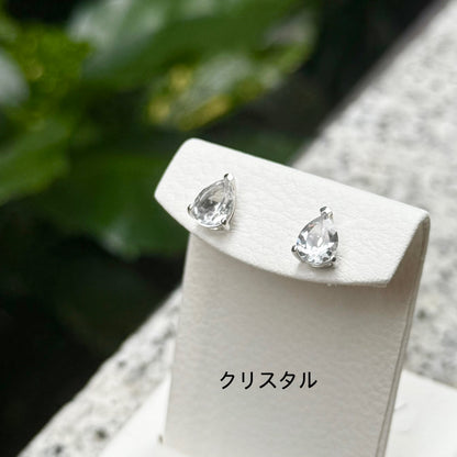 1stone pierce 16