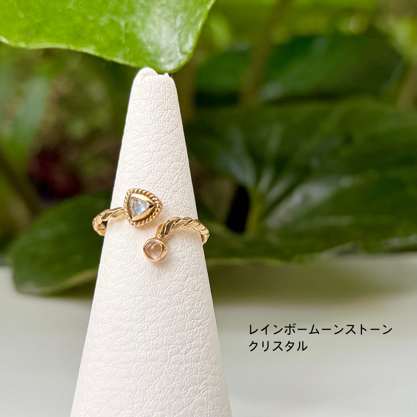 Brass 2stone ring 7