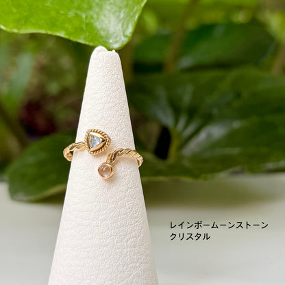 Brass 2stone ring 7