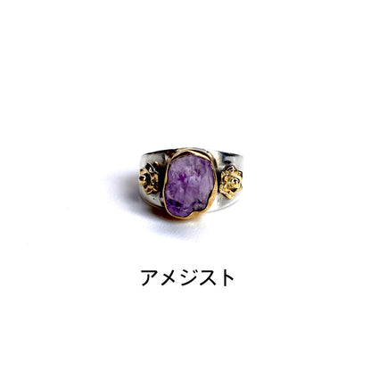 Rough cut Connect ring