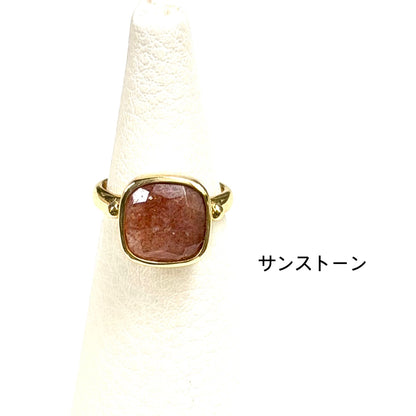 Brass square ring
