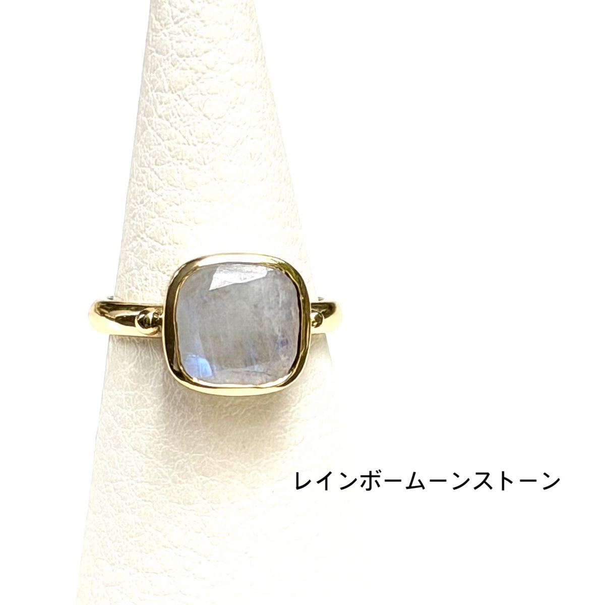 Brass square ring