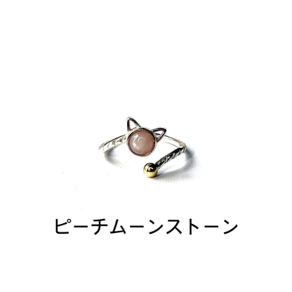 Cat design ring 8