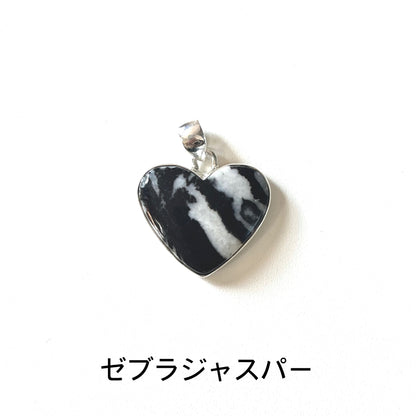 Heart charm 3