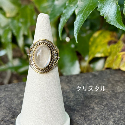 Connect ring 2