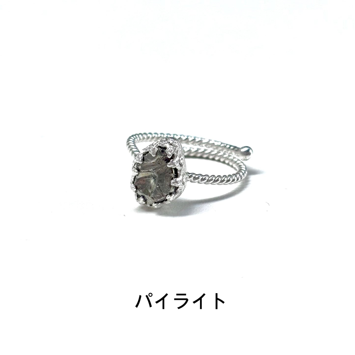 Roughcut ring 5