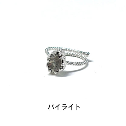 Roughcut ring 5