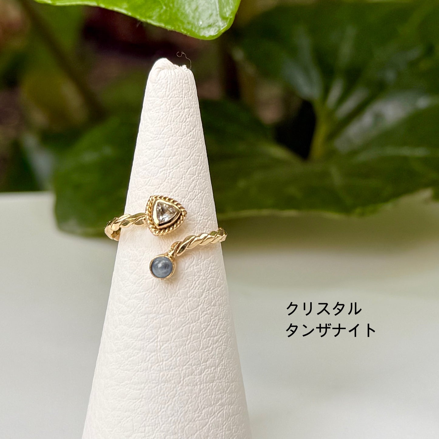 Brass 2stone ring 7