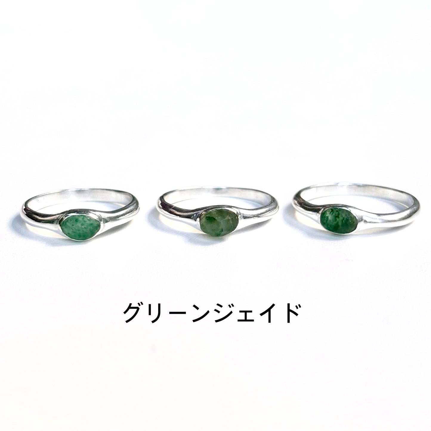 Roughcut ring 3