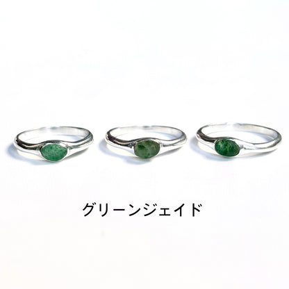 Roughcut ring 3