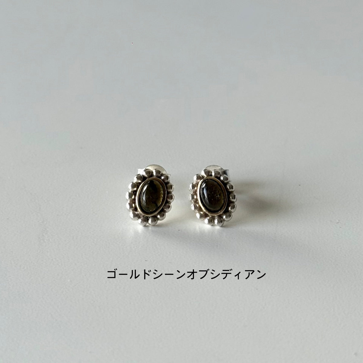 1stone pierce 20