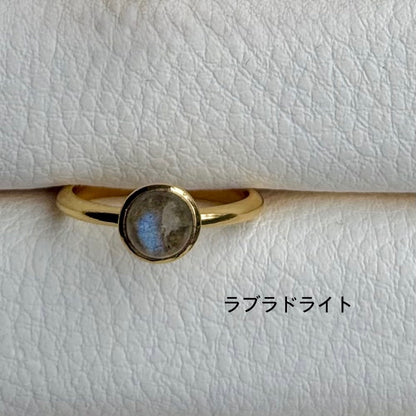 Brass 1stone ring