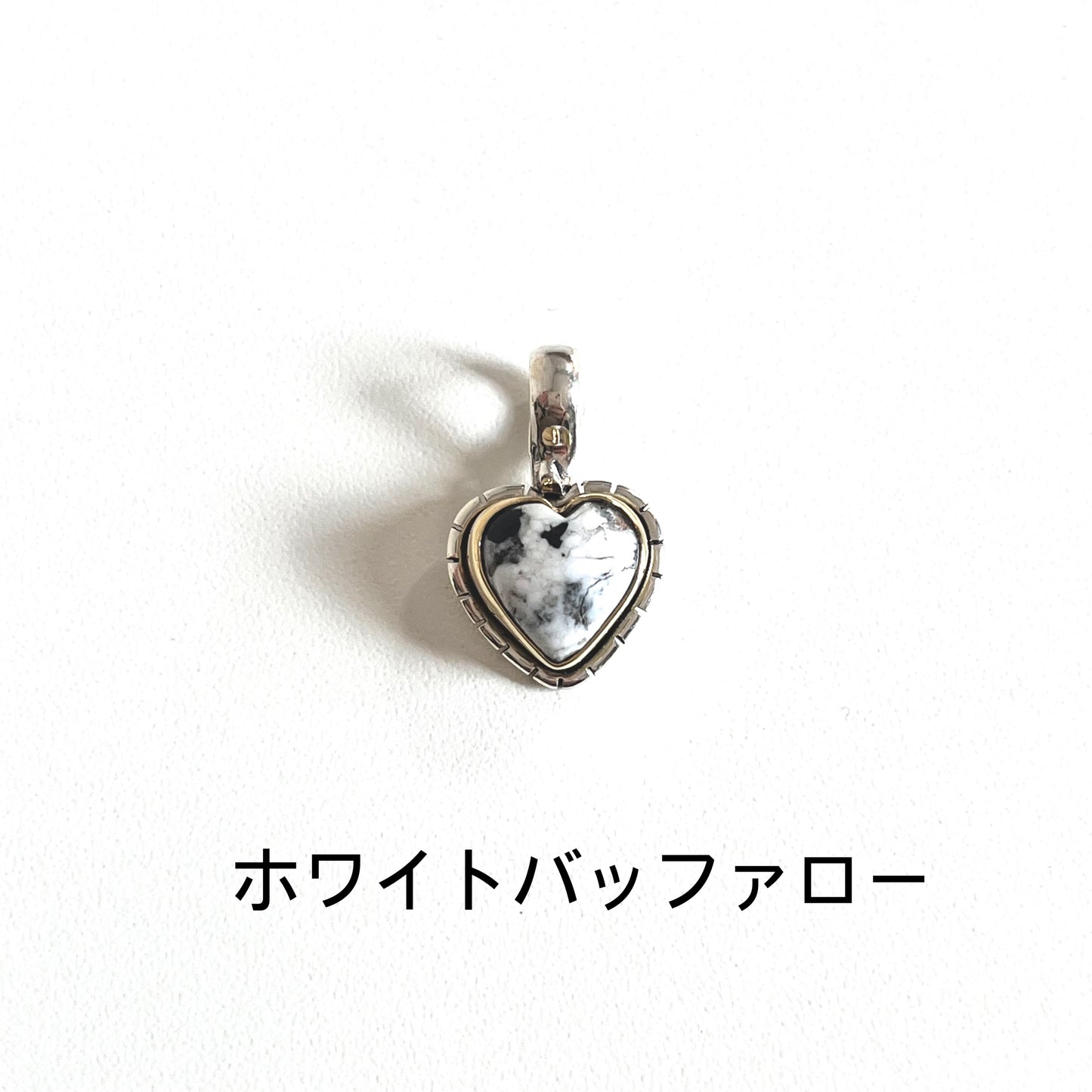 Heart charm 1