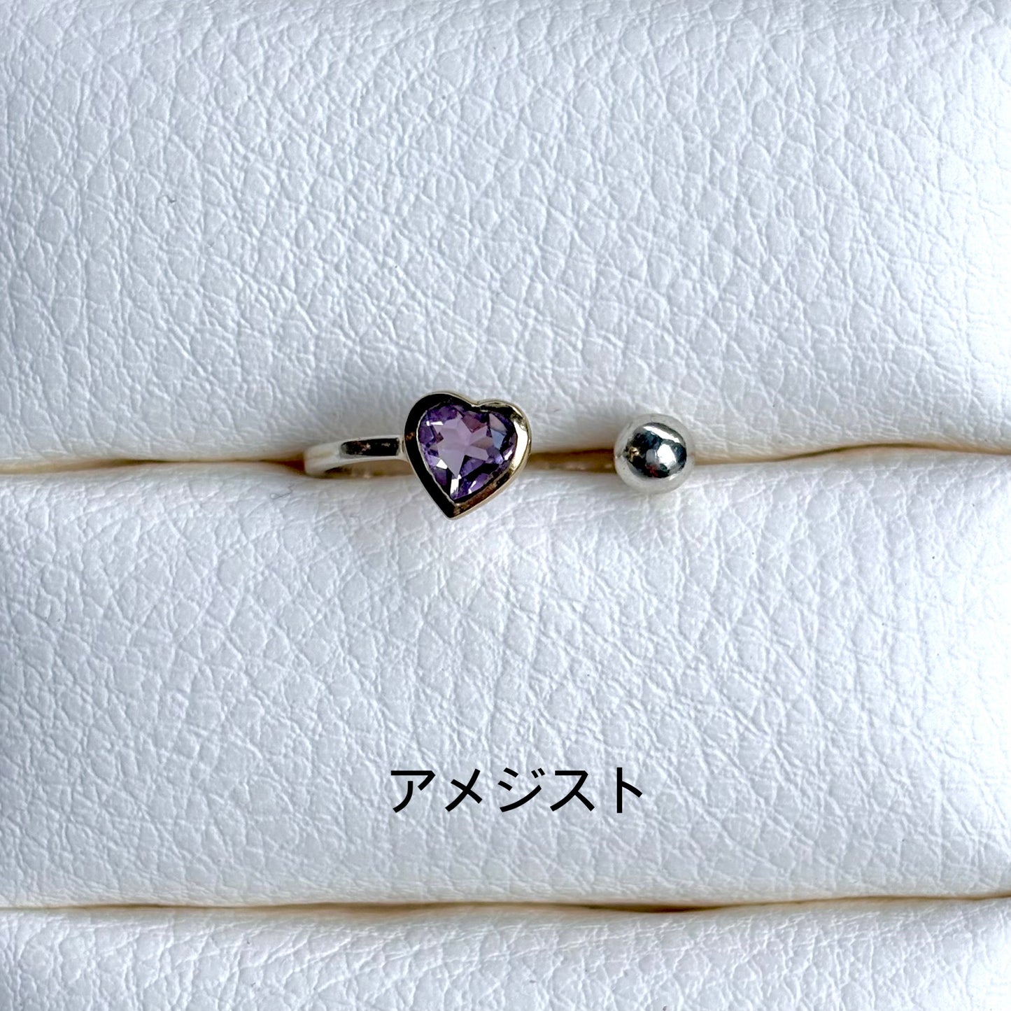 Heart fork ring 11