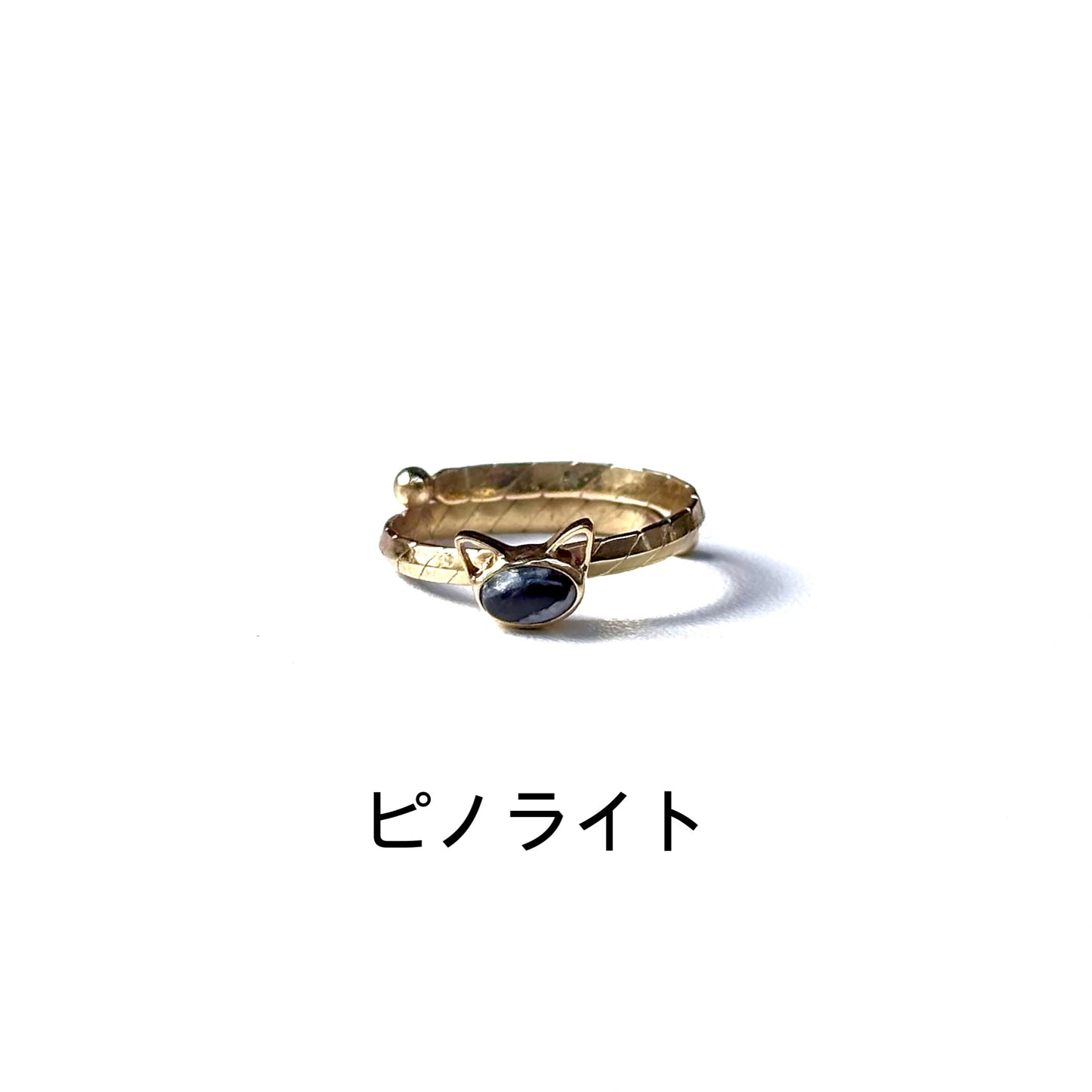 Brass Cat design ring 2