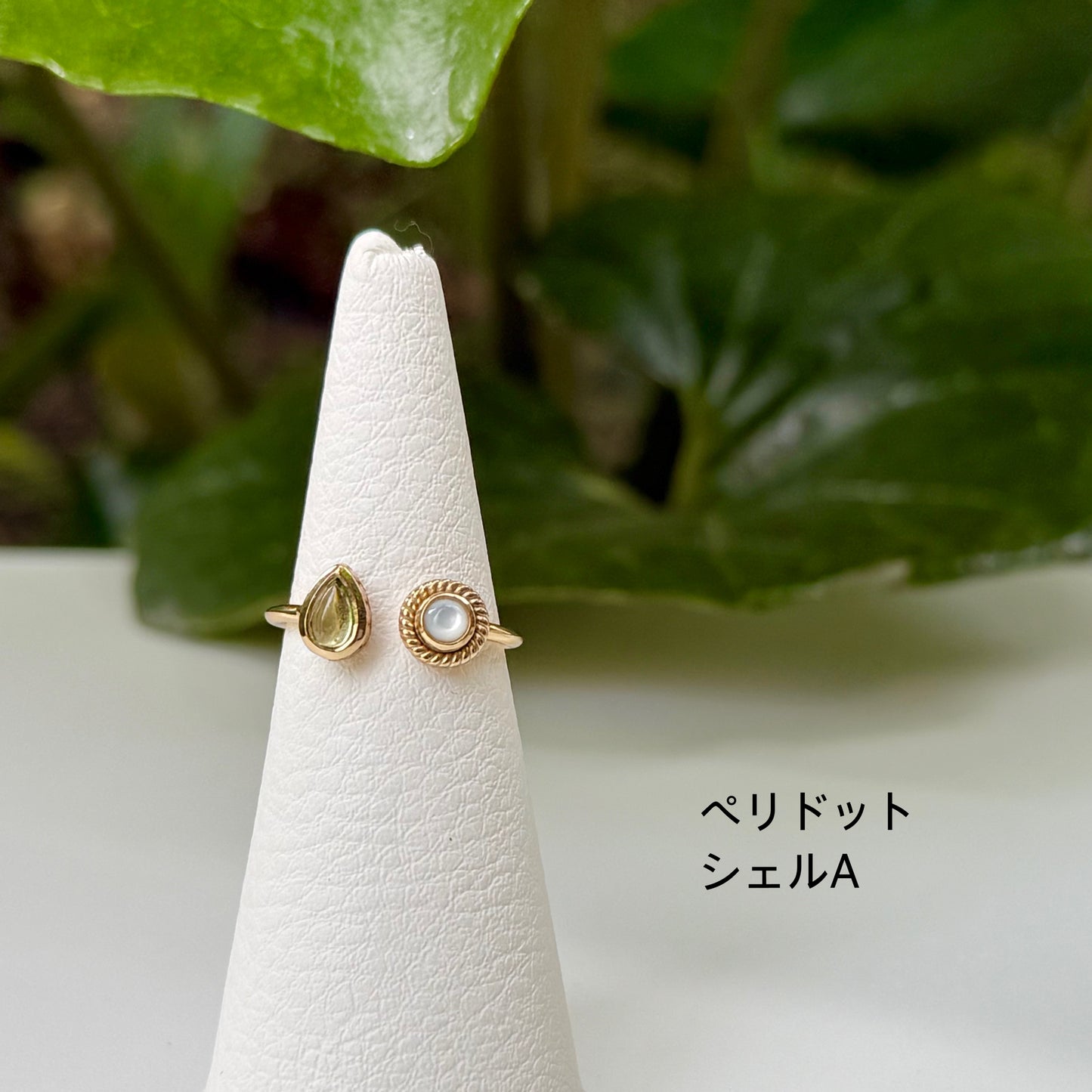 Brass 2stone ring 9