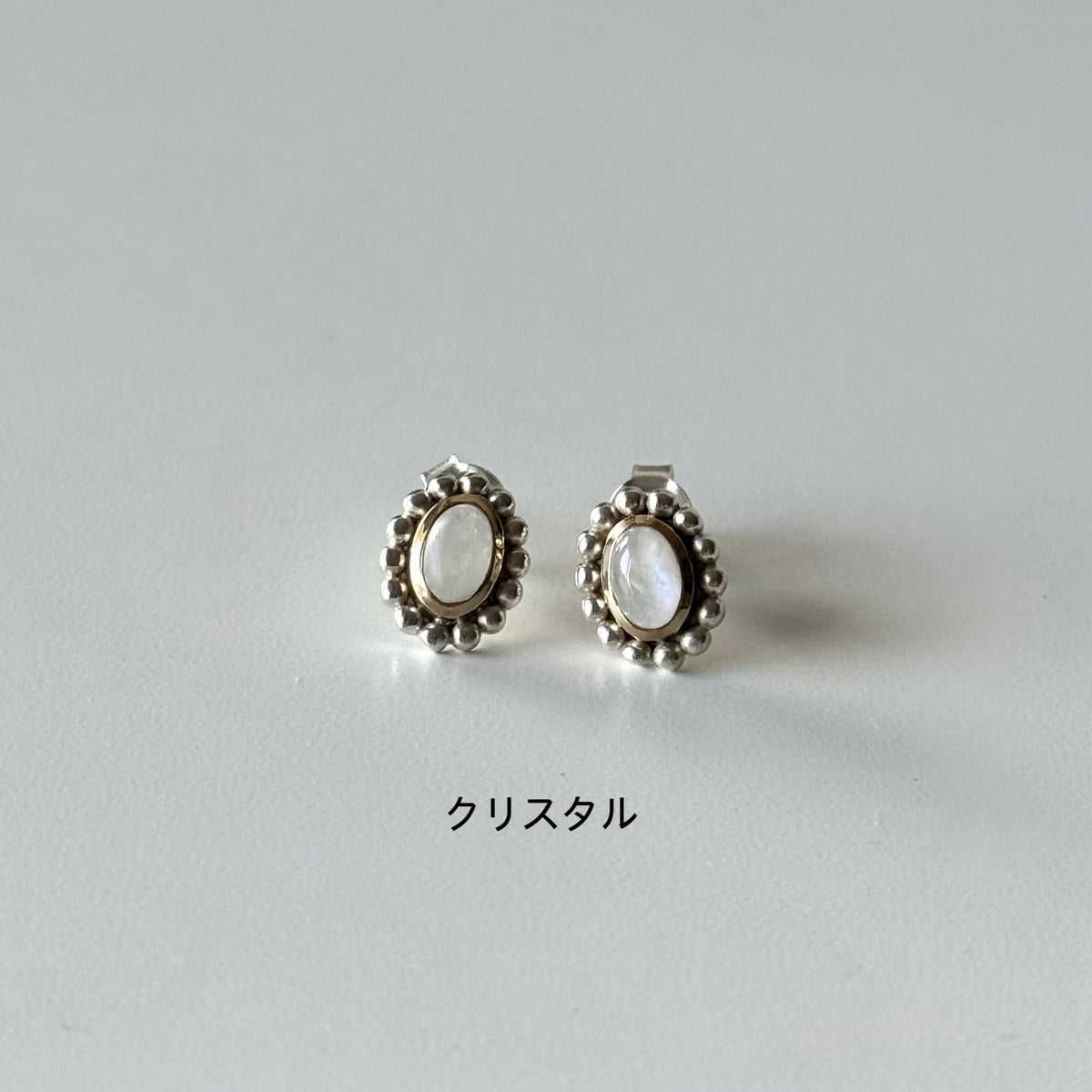 1stone pierce 20