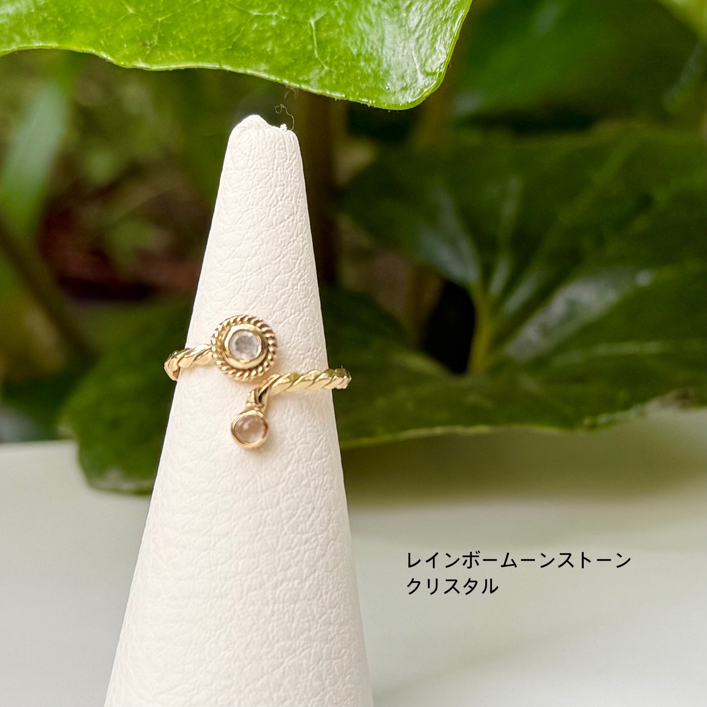 Brass 2stone ring 6