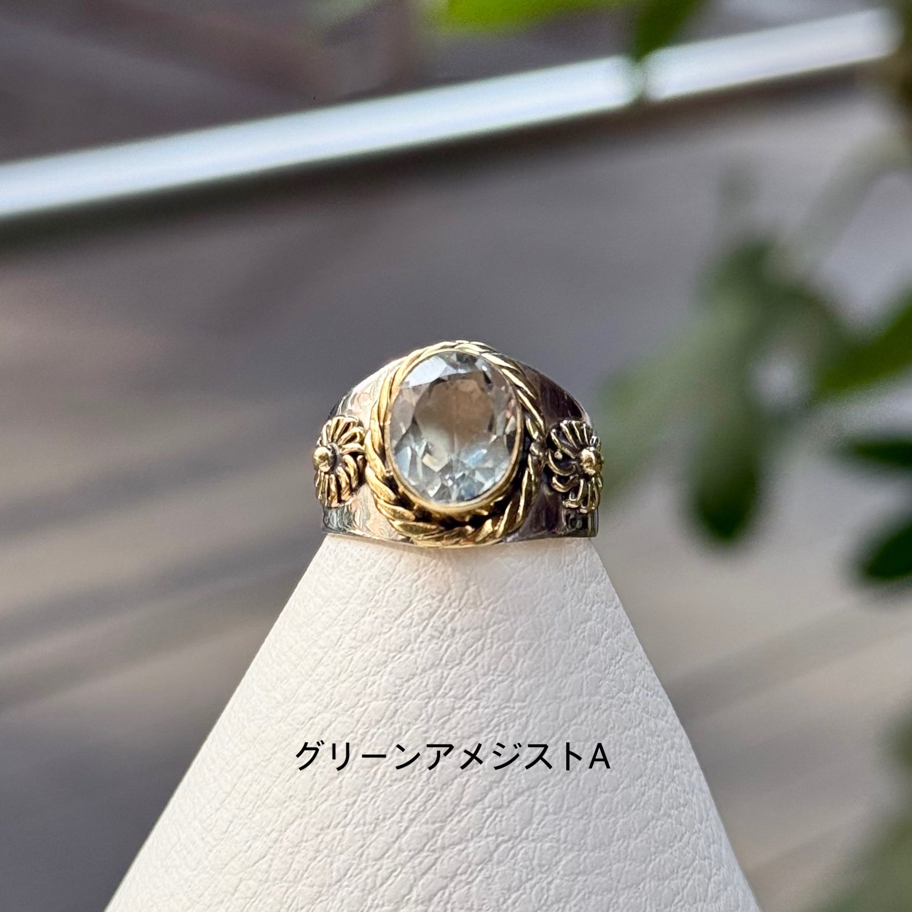 Connect ring 〈Green〉 – Biju mam