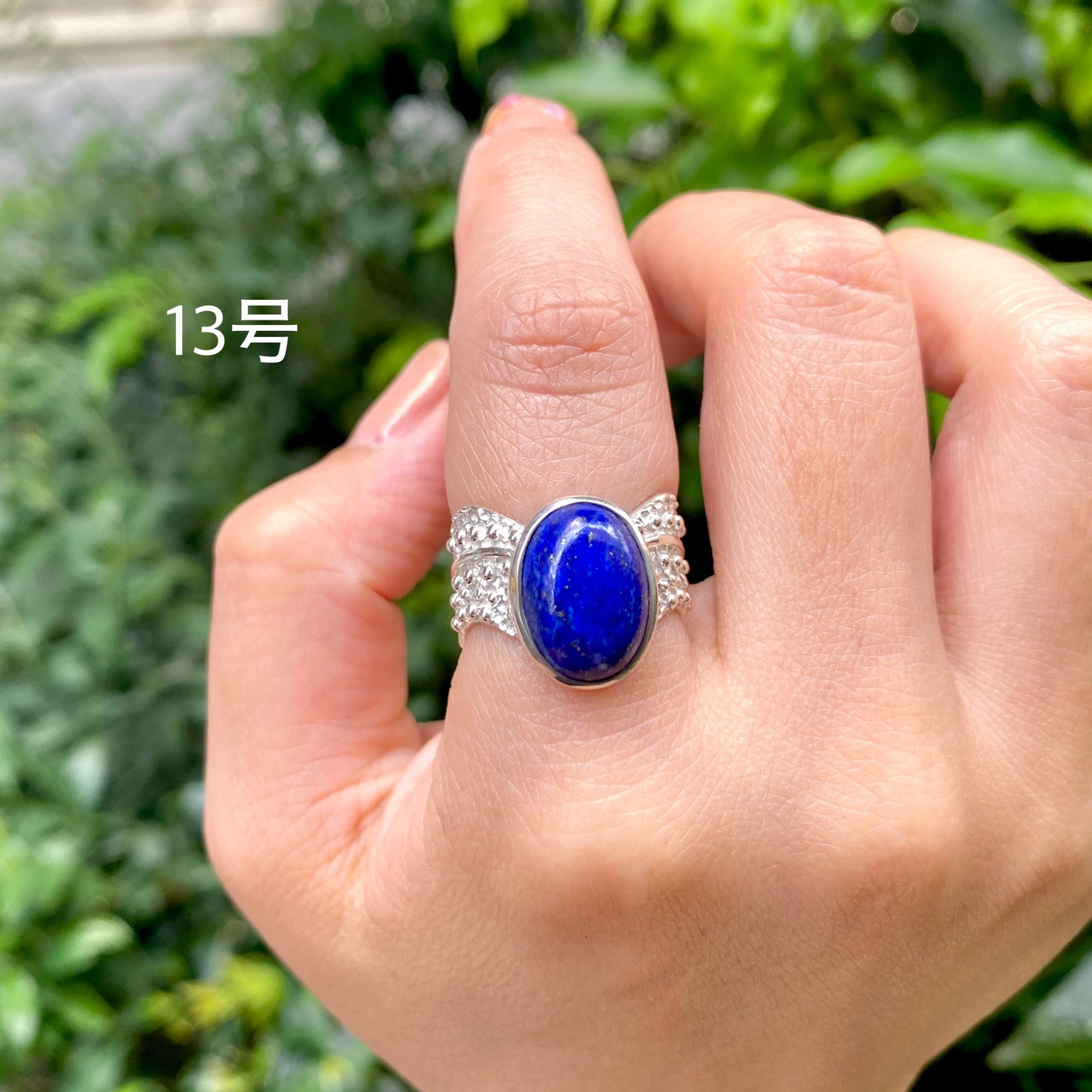 Lapis lazuli ring