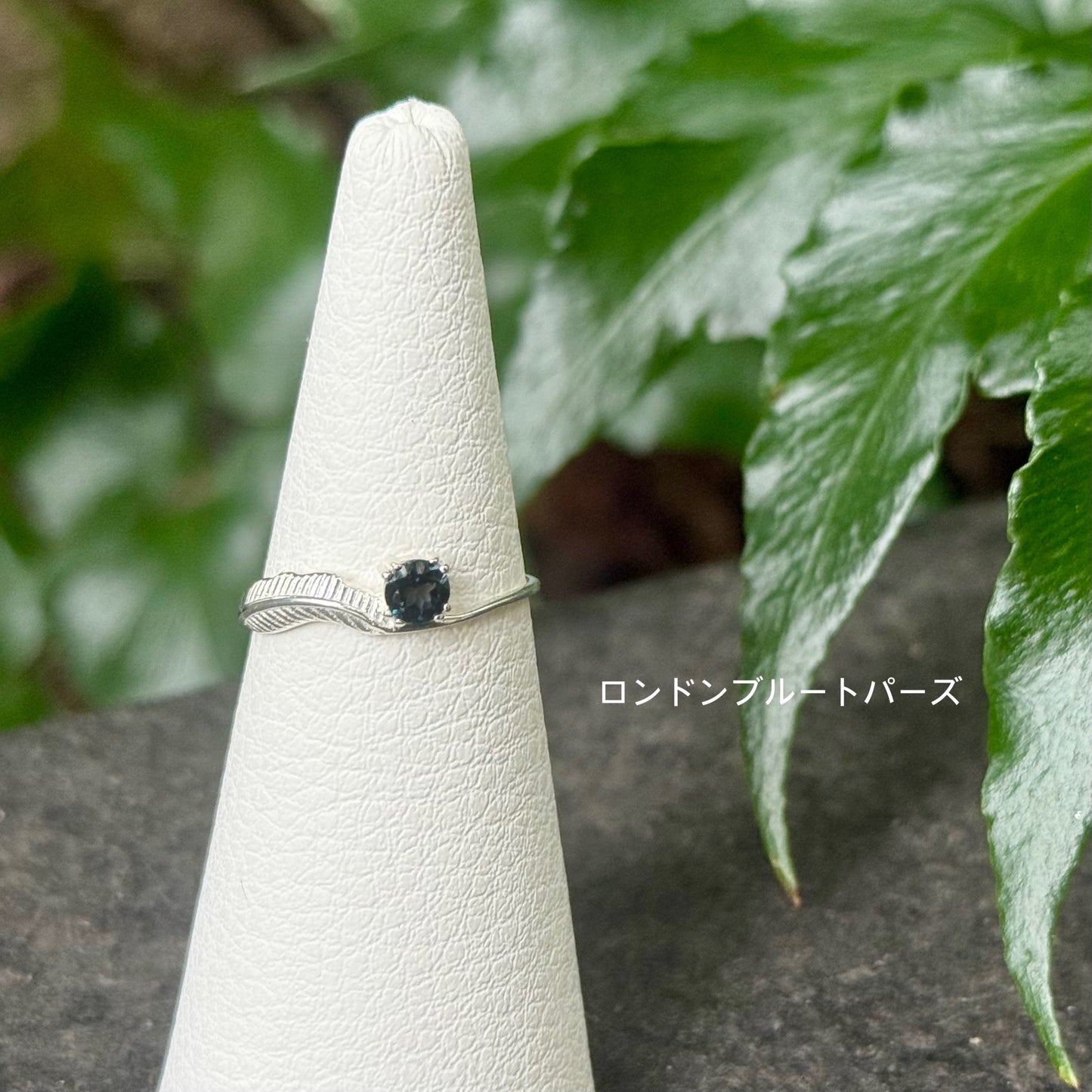 Feather design ring 3