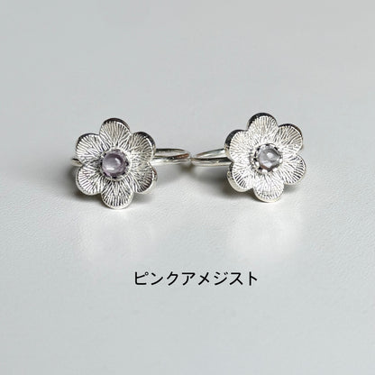 Flower design ring 7