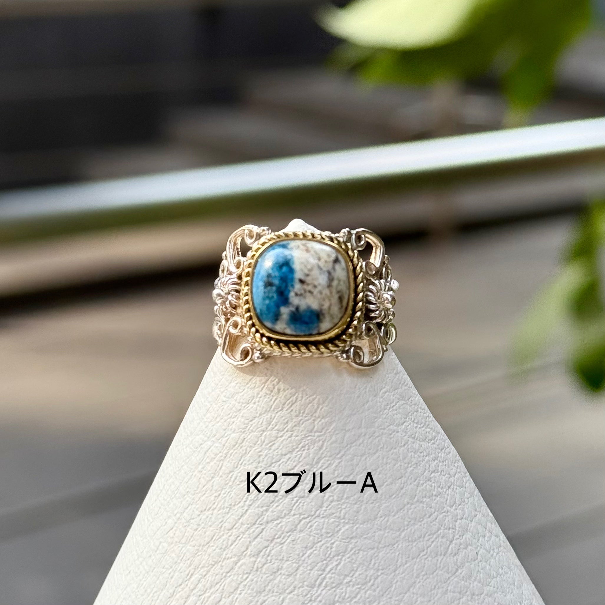 Connect ring〈Blue〉2 – Biju mam
