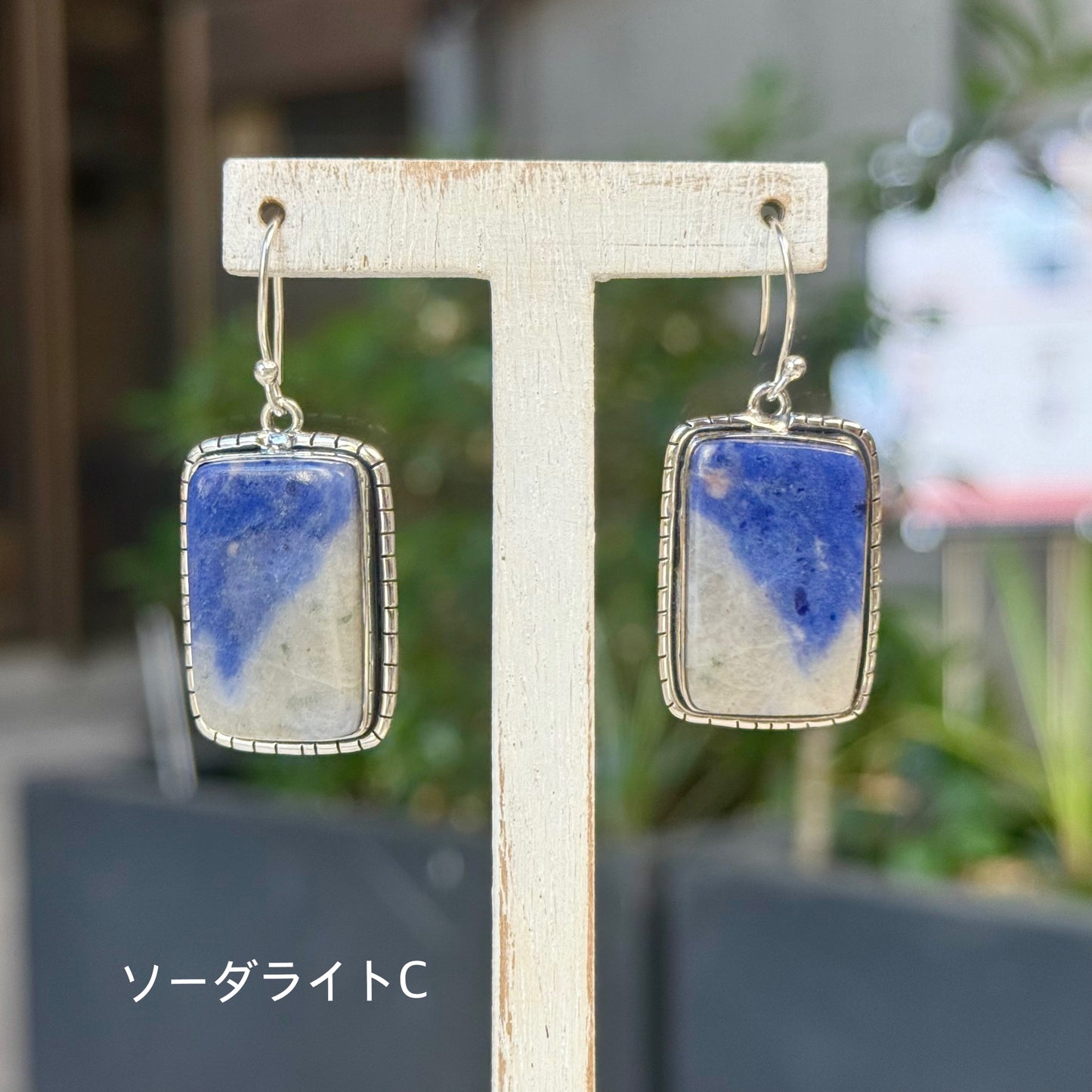 1stone pierce 15
