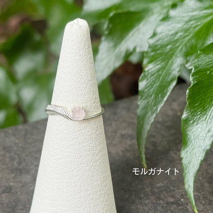 Feather design ring 3