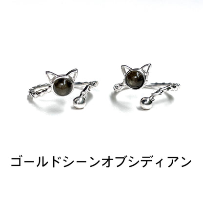 Cat design ring 3