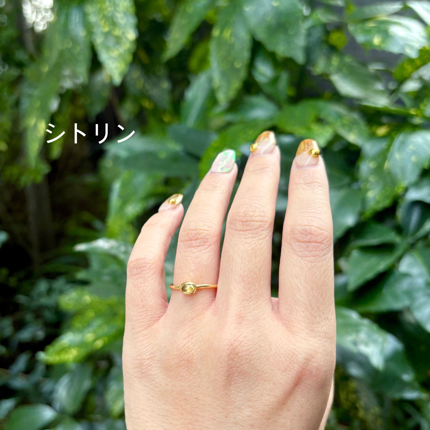 Brass petit ring 14