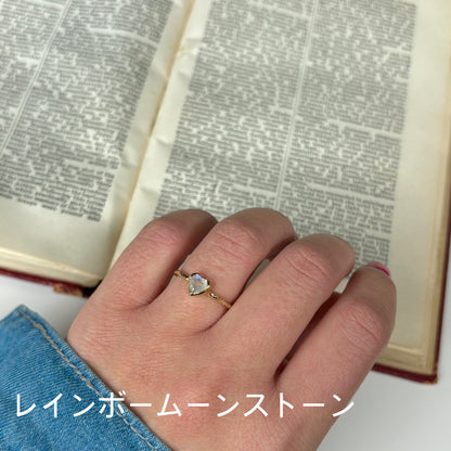 Brass Heart petit ring