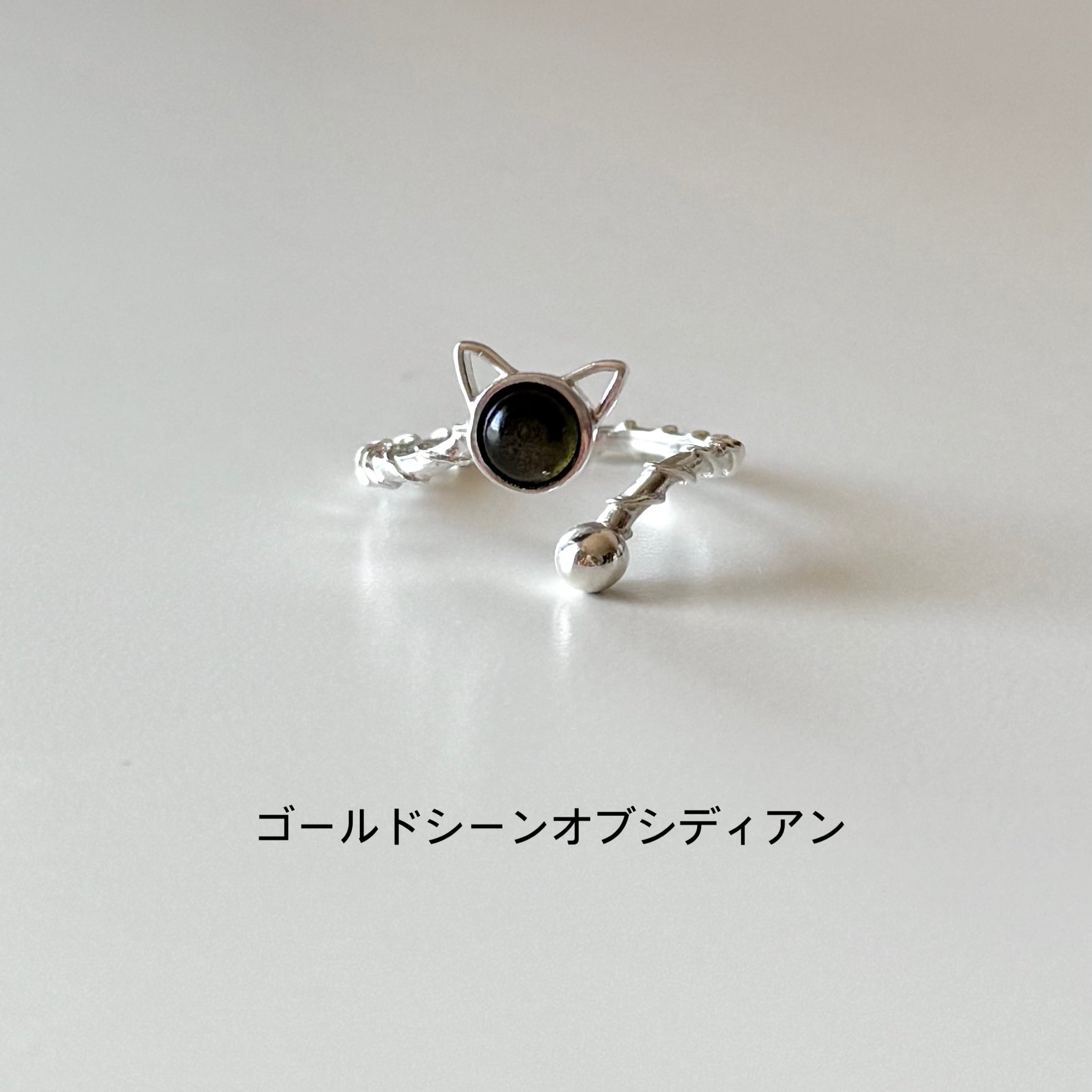 Cat design ring 3 – Biju mam