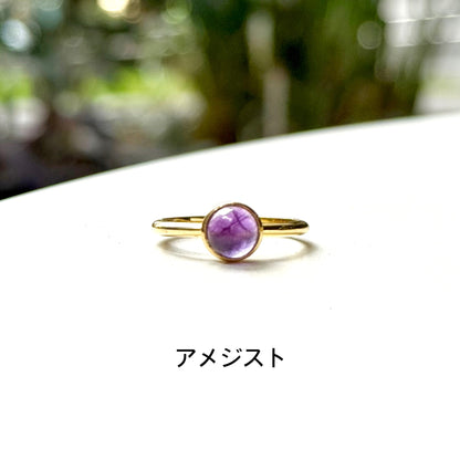Brass 1stone ring