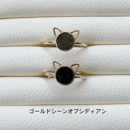 Cat design ring 1